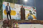 برگزاری جشن های باشکوه دهه کرامت در مسجدسلیمان