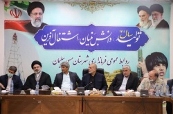 نشست شورای اداری مسجدسلیمان با حضور وزیر کشور برگزار شد+ تصاویر