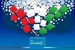 اعضای هیئت نظارت بر انتخابات دوازدهمین دوره مجلس شورای اسلامی حوزه مسجدسلیمان،اندیکا،لالی و هفتکل مشخص شدند