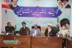 مشروح گزارش جلسه شورای اداری شهرستان مسجدسلیمان+تصاویر