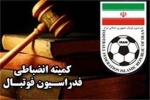 محرومیت مدیرعامل باشگاه نفت مسجدسلیمان موقتاً لغو شد