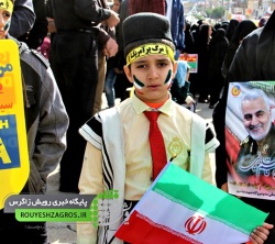 زمان و مسیر راهپیمایی ۲۲ بهمن در مسجدسلیمان اعلام شد