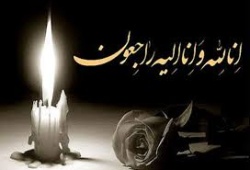 جانباز مسجدسلیمانی درگذشت