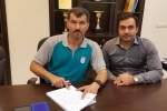 داریوش یزدی رسماً هدایت تیم فوتبال استقلال خوزستان را پذیرفت/ یزدیی: لیست بازیکنان مدنظرم را به باشگاه دادم