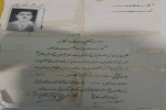 مدارک شهید شاهوند به موزه صنعت نفت مسجدسلیمان اهدا شد