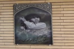 نصب تمثال شهید بهنام محمدی در کمپ کشتی تیم های ملی جمهوری اسلامی ایران