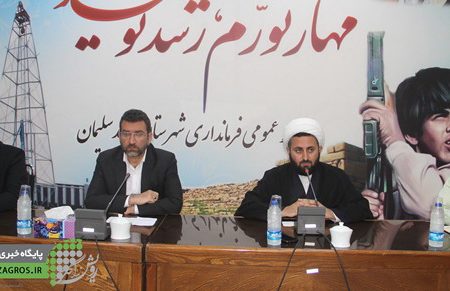 جلسه شورای اداری مسجدسلیمان برگزار شد+ تصاویر