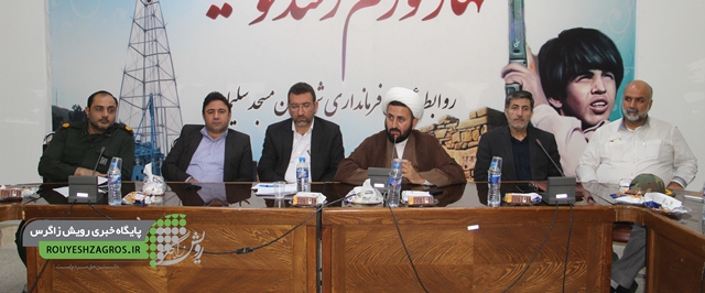 جلسه شورای اداری مسجدسلیمان برگزار شد+تصاویر