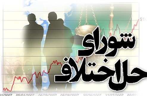 جلسه شورای حل اختلاف برای رسیدگی به تخلفات احتمالی اعضای شورای شهر مسجدسلیمان امروز در اهواز برگزار می شود