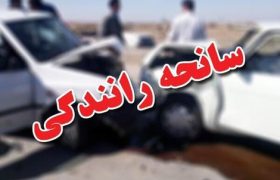 برخورد سه خودرو پراید با یکدیگر در مسیر دو راهی لالی به پلیس راه مسجدسلیمان۶ نفر مصدوم شدند