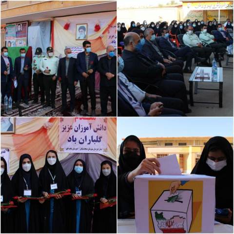 برگزاری انتخابات شورای دانش آموزی و رونمایی از تالیفات فاخر دانش آموزان