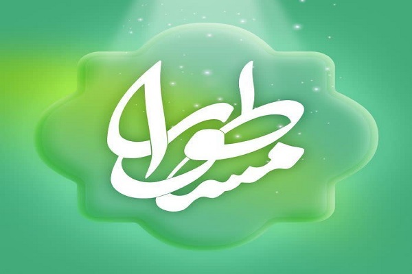 اجرای طرح قرآنی «مسطورا» در مسجدسلیمان