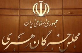 نتیجه نهایی آرا مجلس خبرگان رهبری در حوزه انتخابیه مسجدسلیمان، اندیکا، لالی و هفتکل