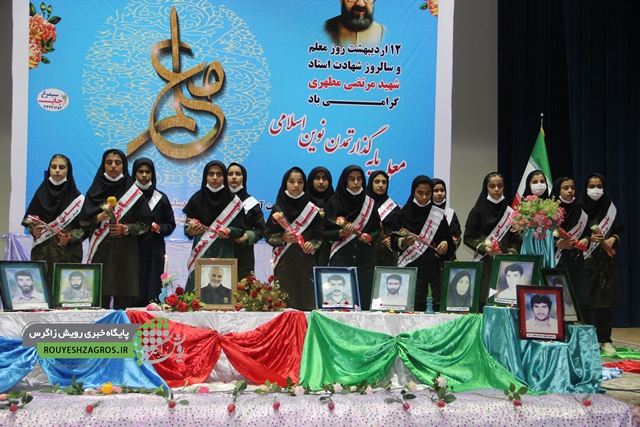 برگزاری مراسم بزرگداشت روز معلم در مسجدسلیمان و تجلیل از معلمان برتر استان و شهرستان+ اسامی و تصاویر
