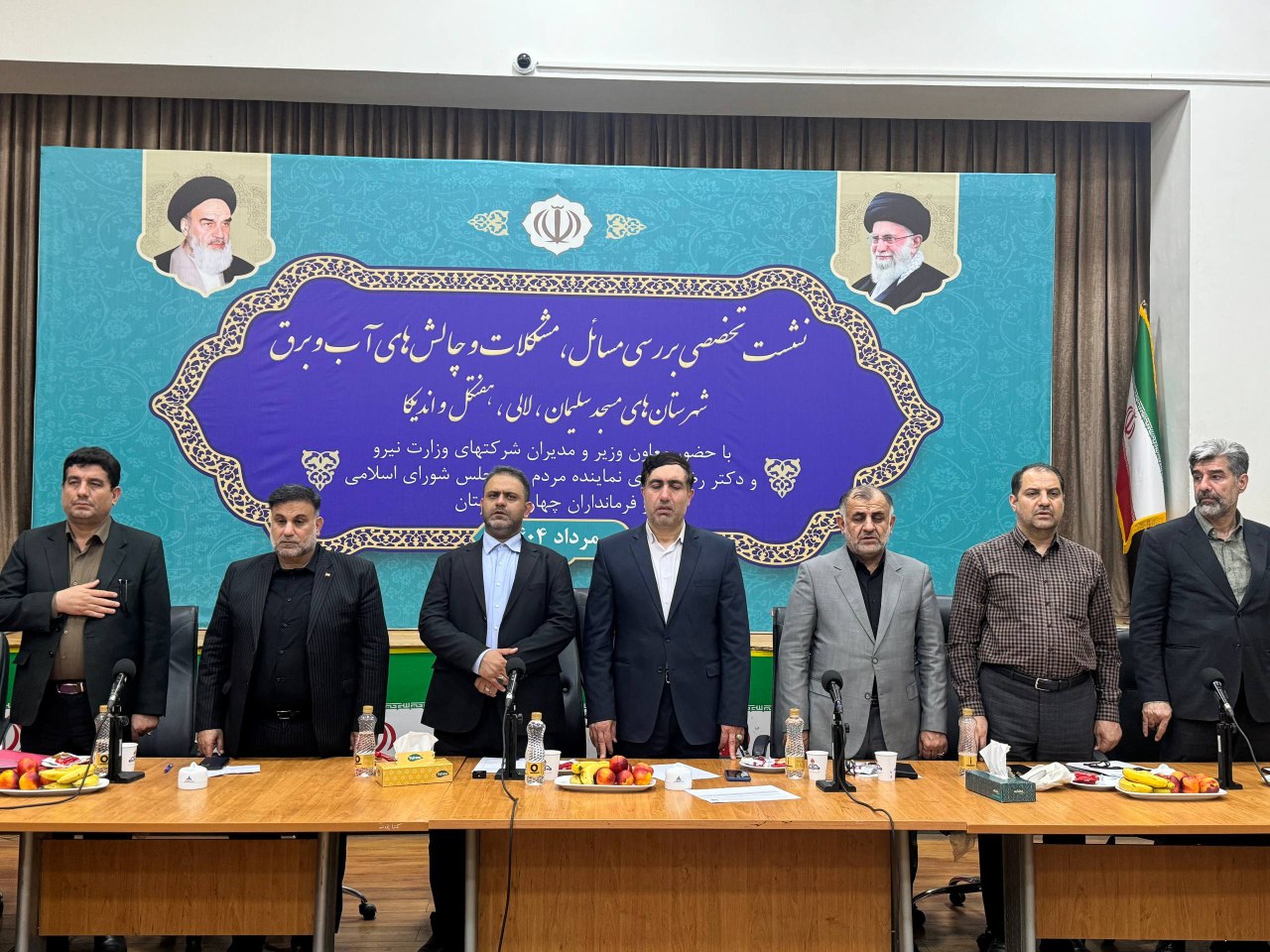 <a href="https://www.rouyeshzagros.ir/?p=71115"><br>نشست تخصصی پیگیری و رفع چالش های آب و برق شهرستان های مسجدسلیمان، اندیکا، لالی و هفتکل برگزار شد</a>