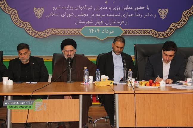 <a href="https://www.rouyeshzagros.ir/?p=71115"><br>نشست تخصصی پیگیری و رفع چالش های آب و برق شهرستان های مسجدسلیمان، اندیکا، لالی و هفتکل برگزار شد</a>