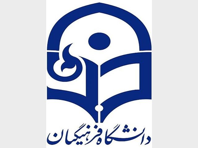 دانشگاه فرهنگیان مسجدسلیمان افتتاح شد/ ورناصری رسماً رئیس دانشگاه فرهنگیان مسجدسلیمان شد