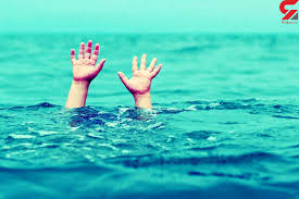 نوجوان ۱۲ ساله مسجدسلیمانی در یکی از رودخانه های منطقه عنبر (جاده قدیم) غرق و جان خود را از دست داد