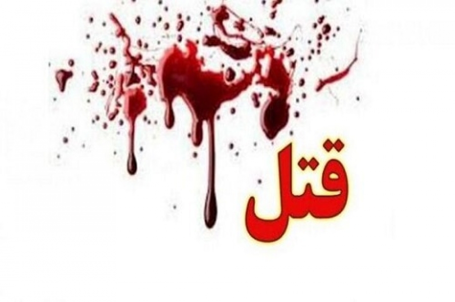 جوان حدوداً ۳۰ ساله در روستای یکمهه شهرستان مسجدسلیمان به قتل رسید