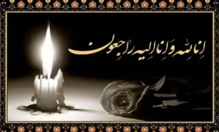 درگذشت بانوی جانباز مسجدسلیمانی