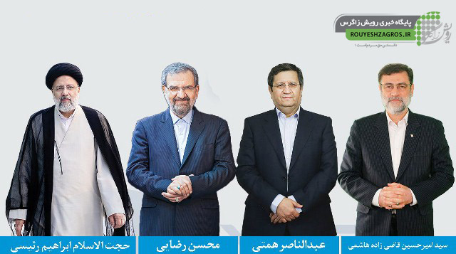 نتایج آراء تفکیک شده ریاست جمهوری در شهرهای مسجدسلیمان، اندیکا، لالی و هفتکل