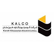آگهی مناقصه عمومی شرکت آلومینیوم کاوه خوزستان (سهامی خاص)