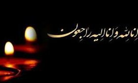 مهرزاد اسیوند جانباز دفاع مقدس درگذشت