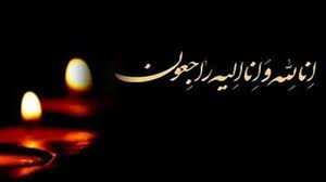 مهرزاد اسیوند جانباز دفاع مقدس درگذشت
