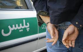 دستگیری سارق سابقه دار مسجدسلیمان